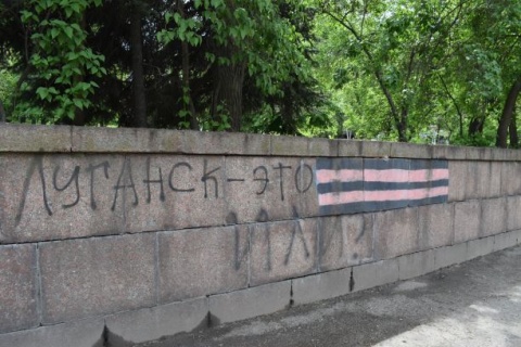 "Lugansk = Georgsband" (Symbol des Kampfes und Sieges über Nazi-Deutschland)