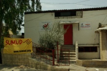 Sumud Centre, Ein-Elhilweh