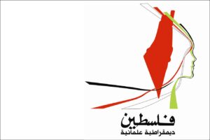 حيفا